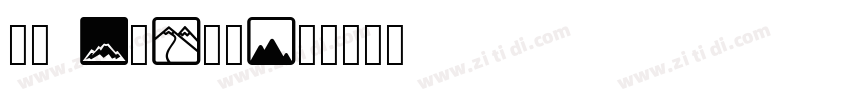 LL Changer字体转换